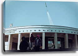 Постер Кирилл Бегларян Выход он же вход