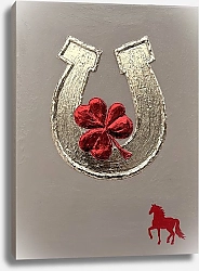 Постер Юлия Добротворская Подкова