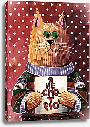 Постер Маргарита Евграфова Я не смотрю